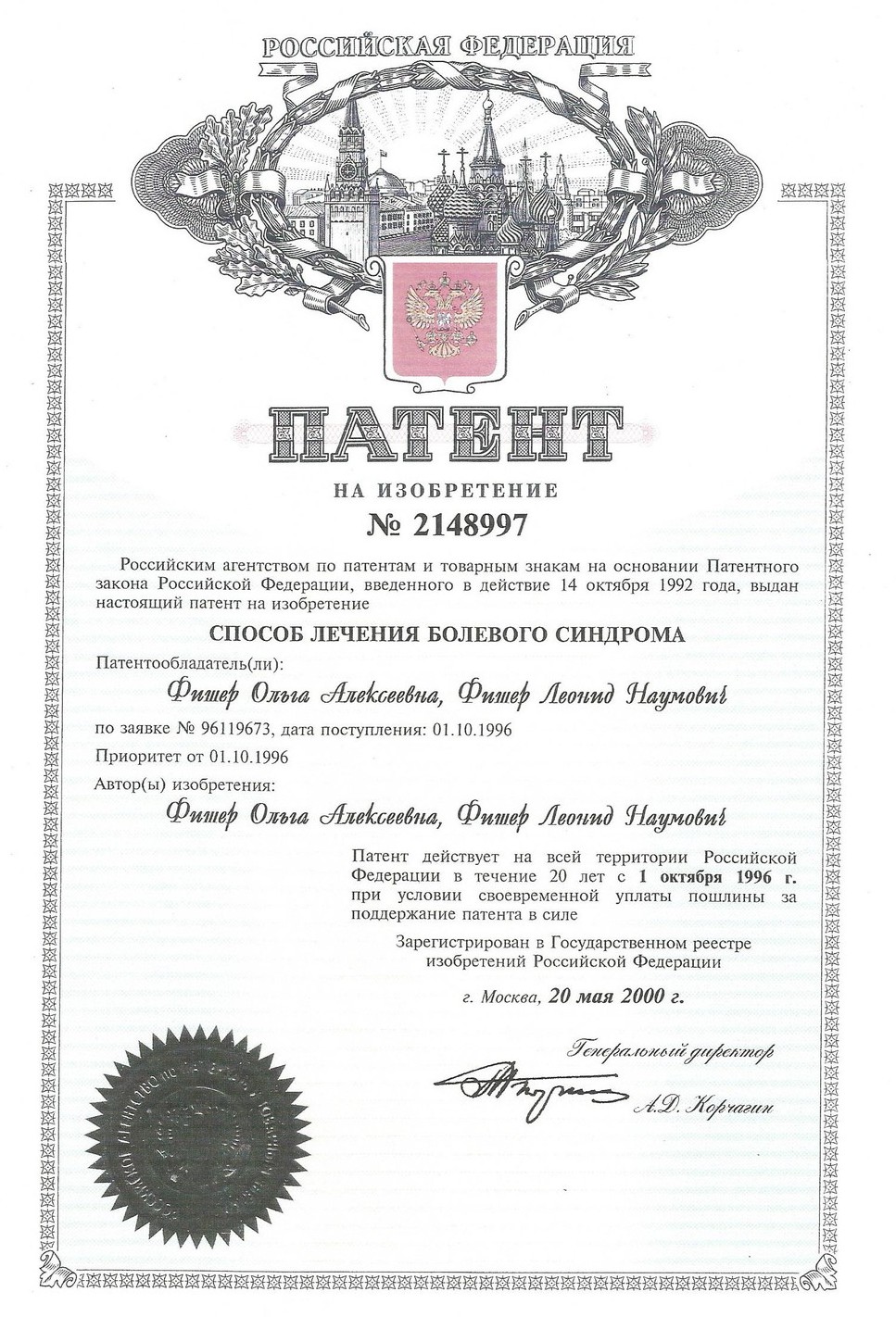 Описание изображения