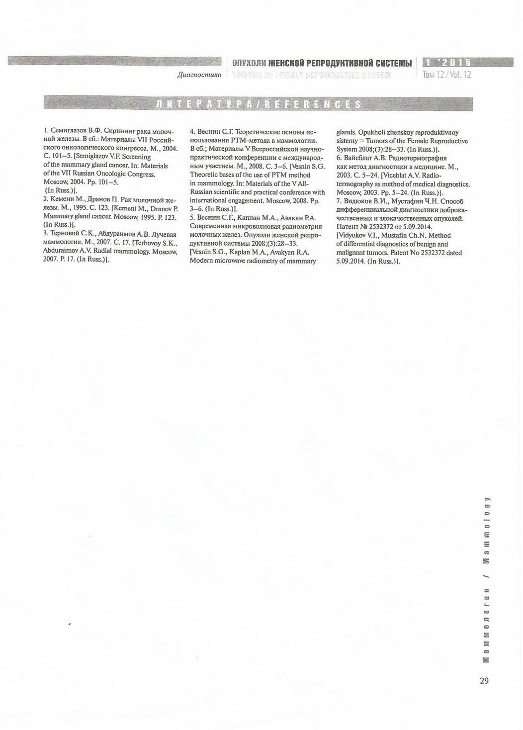 Описание изображения