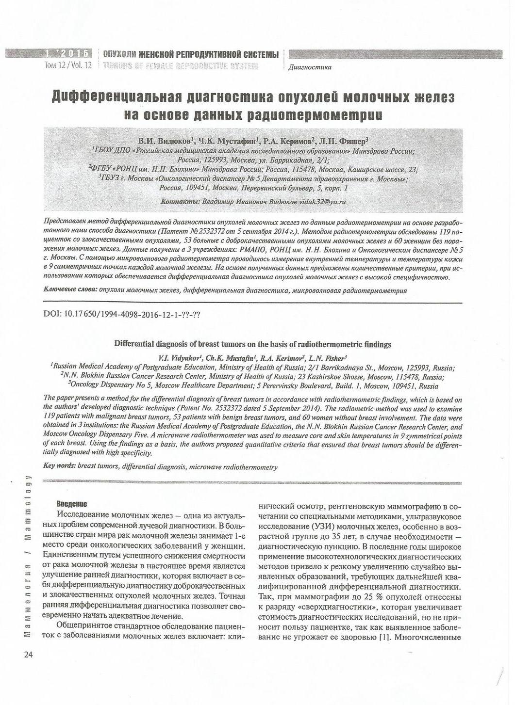 Описание изображения